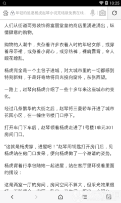 威尼斯人81818官网